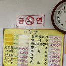 명천식당 이미지