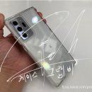 (주)그랩잇 네이버블로그