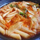 오달매 떡볶이 이미지