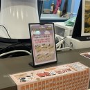 스포츠 워시 하키 | 동인천 데이트 | 홈즈앤루팡 동인천점, 닌텐도스위치 맛집