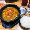 미소국밥 이미지