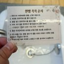 에스에이치(sh24)24 기전여고점 | 대전 당일치기 코스 성심당 과일시루 꿈돌이빵보관소 복수분식 대전핫플 후기