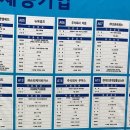 주식회사 두잉 이미지