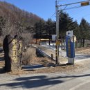 기린초등학교진동분교장 이미지