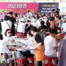 김씨통돼지바베큐