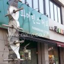 커피파머 이미지