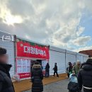 임실N치즈유통센터치즈카페 | 2025임실산타축제 수유실 주차까지 챙긴 겨울축제 방문기