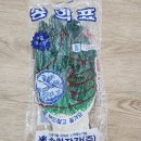 송학장갑 이미지