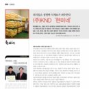 제이씨 월드