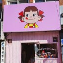 학산상회