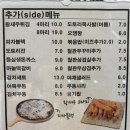 그집쭈꾸미&펜션 이미지