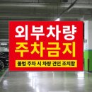 위험표지판-16