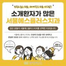 다산플러스치과의원 이미지