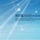 제이엘사이언스
