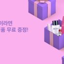 미미래쉬 이미지