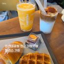 카페앨리스 - 영암군 대불주거5로 6 | 인천 베이커리 맛집, 인천대공원 대형카페 앨리스가든 후기