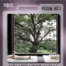 연건축사사무소 이미지