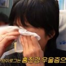 홍진경 카카오 검색결과