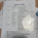 이레홈 | [부천 산후도우미] 이레아이맘 내돈내산 솔직후기