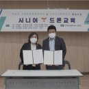 청운노인복지센터 이미지