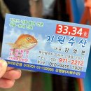 해도지초장 이미지