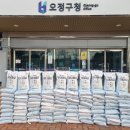 오정상사