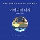 홍나라