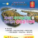 읍내2리 마을회관 이미지