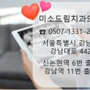 서울미소디자인치과의원 이미지