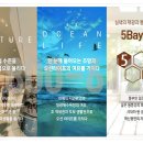 일광비스타동원1차어린이집 이미지