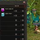 블레스PC방 이미지