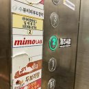 평택피부관리 효과 좋은 미모에스테틱왁싱 미모랩 후기