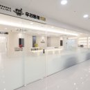 우리동네치과의원 이미지