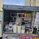 양말 노점 한 달 후기 양말 도매 추천