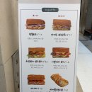 미사리버거 | [미사] 하남 샌드위치 맛집 라바게트 미사리 피크닉 추천