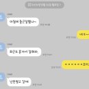 원아상회 | 2024 일상 (11)