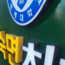 맑은외벽 네이버블로그