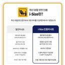 [리뷰/출산] 신생아 카시트 / 악스키드 스킨피드 에어셀 그레이 / 내돈내산 후기