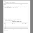 고양제일중학교 이미지