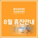 홍이내과 이미지