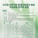 상전면다목적구장 이미지