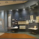 추사박물관 이미지