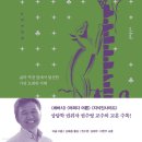 우화 이미지