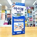 파랑약국 이미지