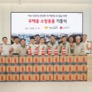 엘지화학 여수본관동 이미지