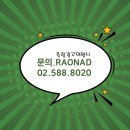 이마트용인점 (1층~2층) 이미지