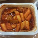 이웃집소녀떡볶이 - 강화군 강화대로352번길 7 | 이웃집소녀떡볶이