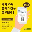 주식회사 룰루랩 이미지