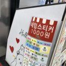 다이소 부평시장역점 이미지