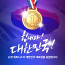 뉴핏 휘트니스 이미지